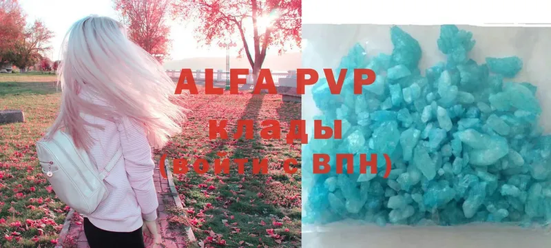 APVP VHQ  Анива 